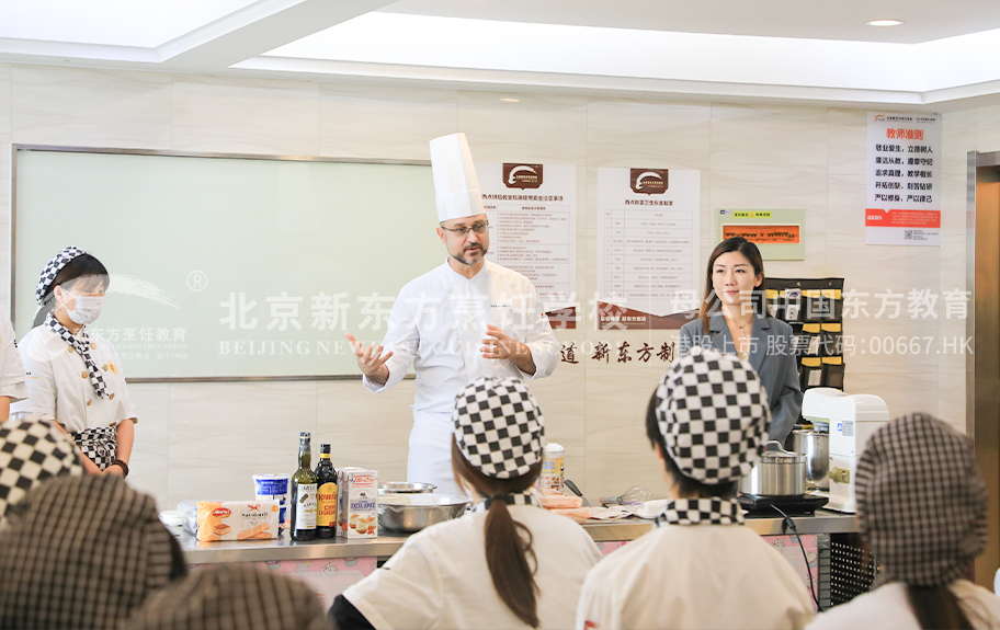 女生骚逼网站北京新东方烹饪学校-学生采访